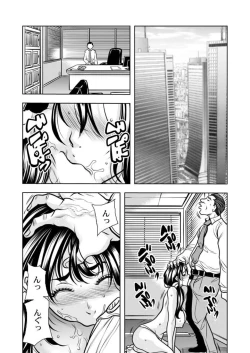 Page 87 of Keiyaku Tsuma5