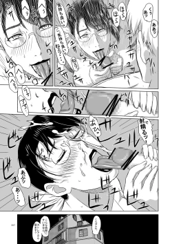 Page 17 of Package-Meat 7