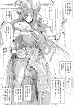 Page 18 of futa SKETCH 3 Boukensha Isekai Hen