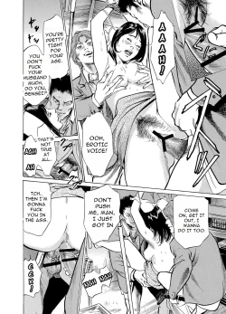 Page 23 of Chijoku Chikan Midara ni Aegu Onna-tachia 4