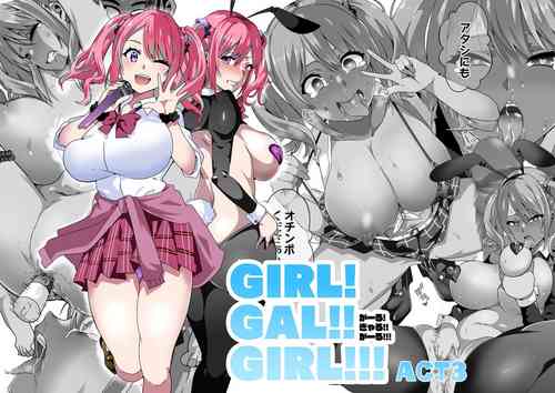 Download GIRL!GAL!!GIRL!!!