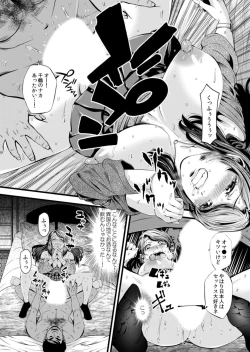 Page 20 of Netorare With An Unequaled Foreigner... ~I Fall Into Non-Standard SEX Bigger Than Him 1