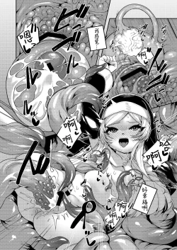 Page 23 of Shu yo Awaremi Tamae