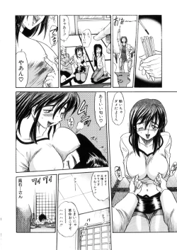 Page 103 of Kikan Return