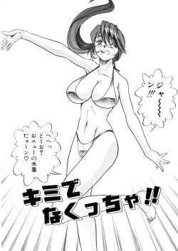 Page 115 of Kikan Return