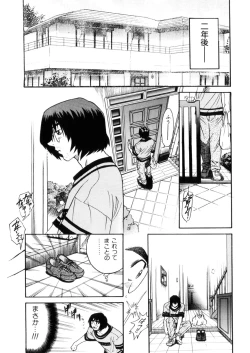 Page 11 of Kikan Return