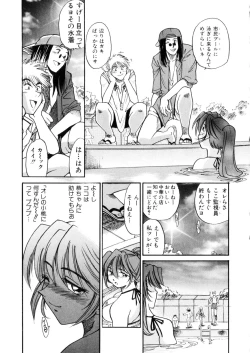 Page 122 of Kikan Return