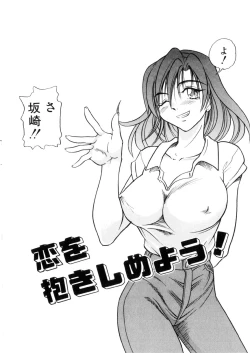 Page 133 of Kikan Return