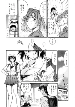 Page 138 of Kikan Return