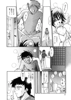 Page 141 of Kikan Return