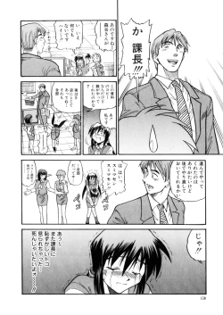 Page 153 of Kikan Return