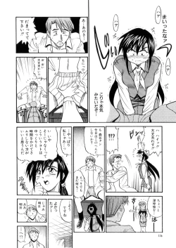 Page 159 of Kikan Return