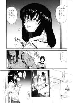 Page 16 of Kikan Return