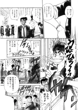 Page 174 of Kikan Return