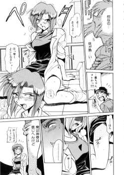 Page 182 of Kikan Return