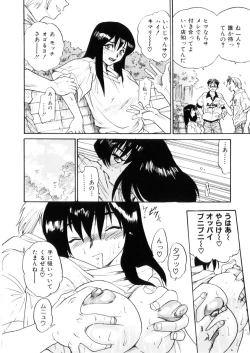 Page 27 of Kikan Return