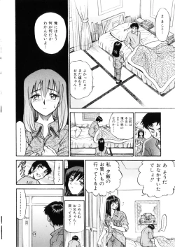 Page 39 of Kikan Return