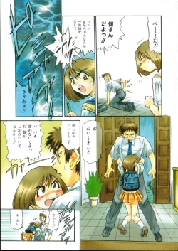 Page 6 of Kikan Return