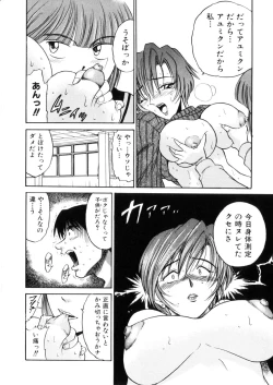 Page 83 of Kikan Return