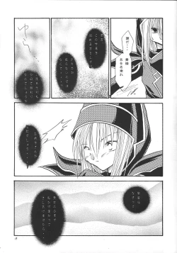 Page 18 of pleasures of the moment