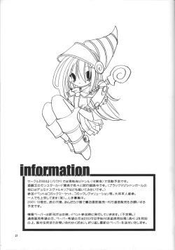 Page 22 of pleasures of the moment