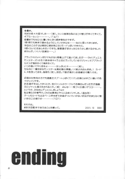 Page 24 of pleasures of the moment