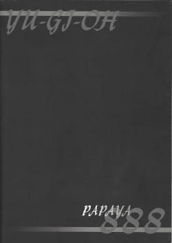 Page 26 of pleasures of the moment