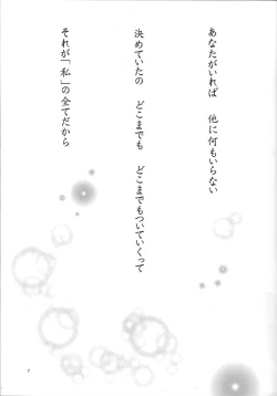 Page 6 of pleasures of the moment