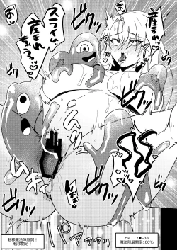 Page 46 of TS Change!? Kan Da ETD!!!