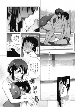 Page 96 of B-Chiku Egaki Oroshi Shousasshi