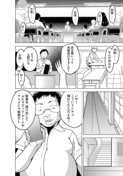 Page 6 of Reizoku KeiyakuCh. 2