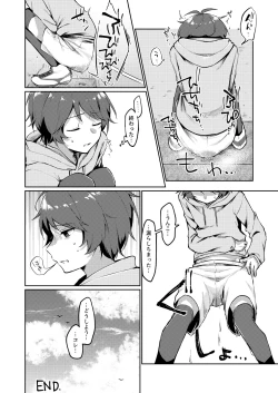 Page 8 of Go Irai Manga ♂