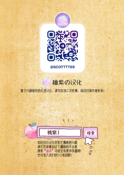 Page 36 of Edo jidai no tenka muteki no moto ronin ga, gendai no kabukicho ni tensei shite ninki hosuto de daka reVol.3第3话 回归