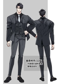 Page 41 of Edo jidai no tenka muteki no moto ronin ga, gendai no kabukicho ni tensei shite ninki hosuto de daka reVol.3第3话 回归