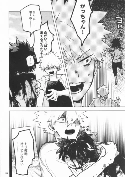 Page 112 of Zen Sairoku