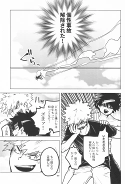 Page 119 of Zen Sairoku