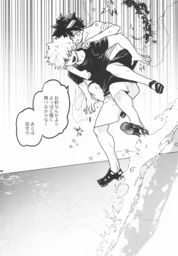 Page 120 of Zen Sairoku