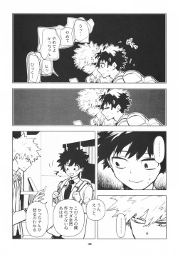 Page 147 of Zen Sairoku