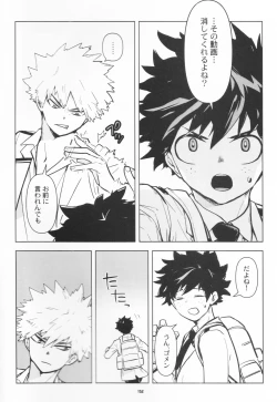 Page 149 of Zen Sairoku