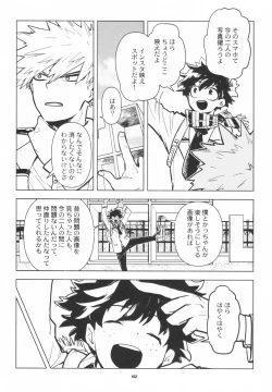 Page 159 of Zen Sairoku