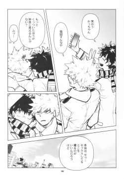 Page 160 of Zen Sairoku