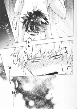 Page 16 of Zen Sairoku