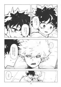 Page 173 of Zen Sairoku