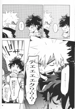 Page 75 of Zen Sairoku