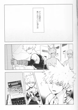 Page 78 of Zen Sairoku