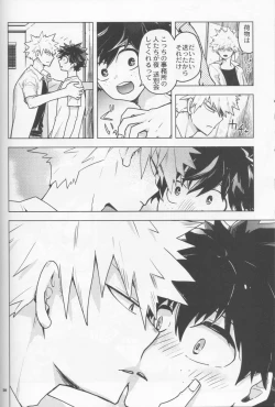 Page 83 of Zen Sairoku