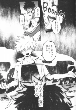 Page 91 of Zen Sairoku