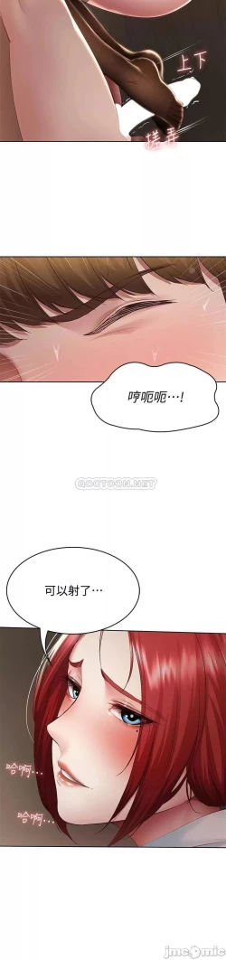 Page 22 of 韩漫足交情节汇总5