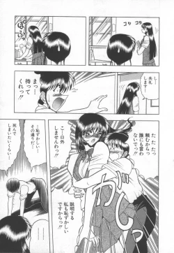 Page 13 of Koen Sketch 1