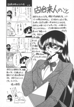 Page 174 of Koen Sketch 1